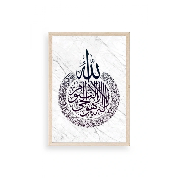 Hat Yazısı Ahşap Çerçeveli Tablo 30 x 42