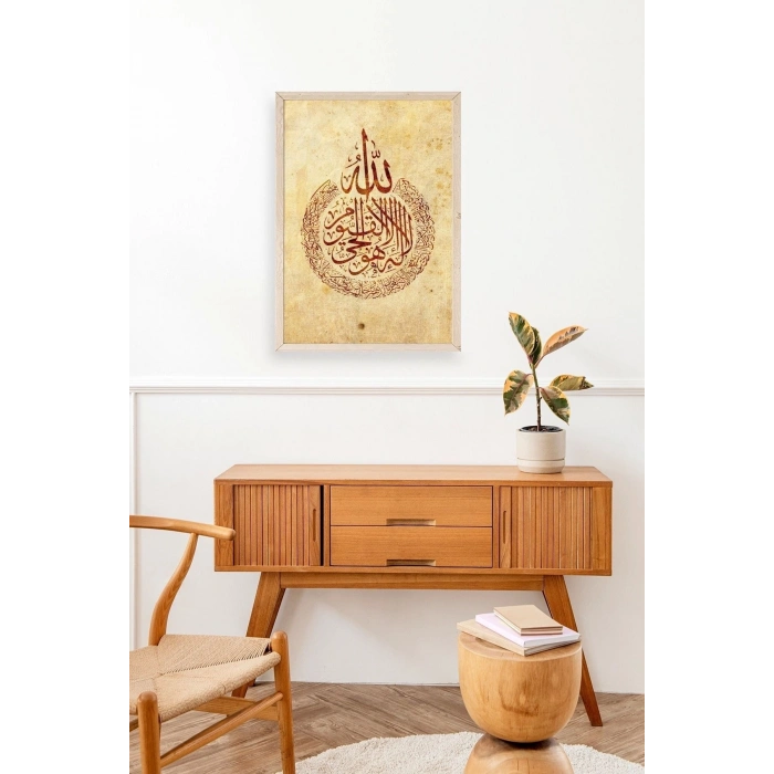 Hat Yazısı Ahşap Çerçeveli Tablo 30 x 42