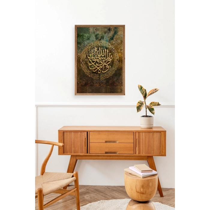 Hat Yazısı Ahşap Çerçeveli Tablo 30 x 42