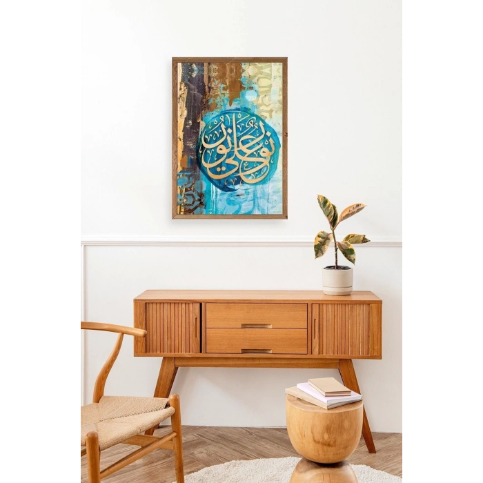 Hat Yazısı Ahşap Çerçeveli Tablo 30 x 42