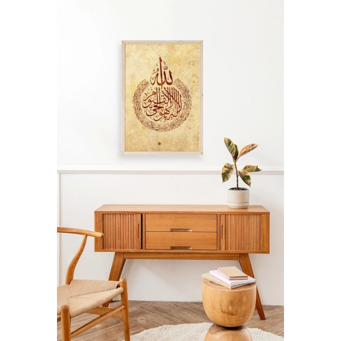 Hat Yazısı Ahşap Çerçeveli Tablo 30 x 42