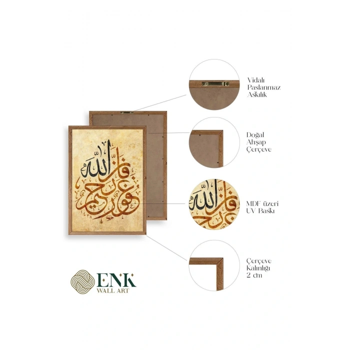 Hat Yazısı Ahşap Çerçeveli Tablo 30 x 42