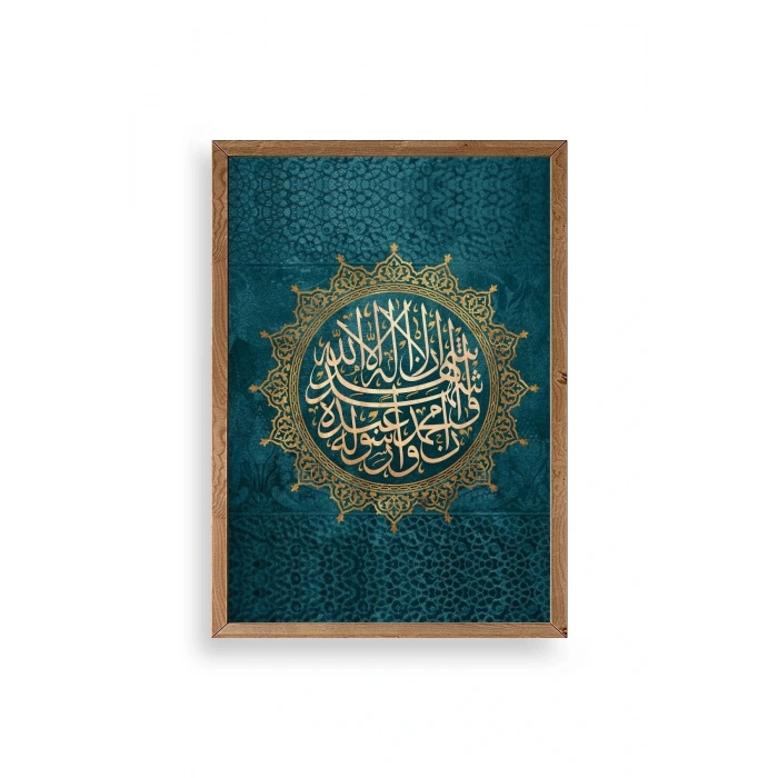 Hat Yazısı Ahşap Çerçeveli Tablo 50 x 70