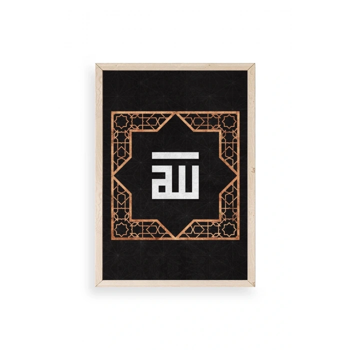 Hat Yazısı Ahşap Çerçeveli Tablo 50 x 70