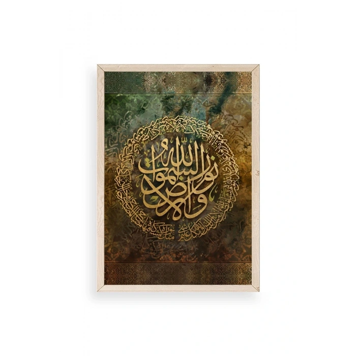 Hat Yazısı Ahşap Çerçeveli Tablo 50 x 70