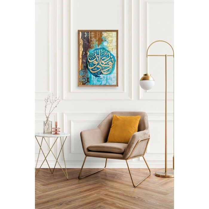 Hat Yazısı Ahşap Çerçeveli Tablo 50 x 70