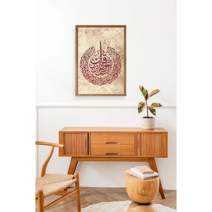 Hat Yazısı Ahşap Çerçeveli Tablo 50 x 70