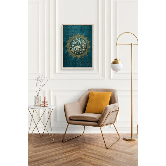 Hat Yazısı Ahşap Çerçeveli Tablo 50 x 70
