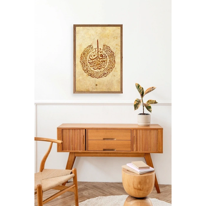 Hat Yazısı Ahşap Çerçeveli Tablo 50 x 70