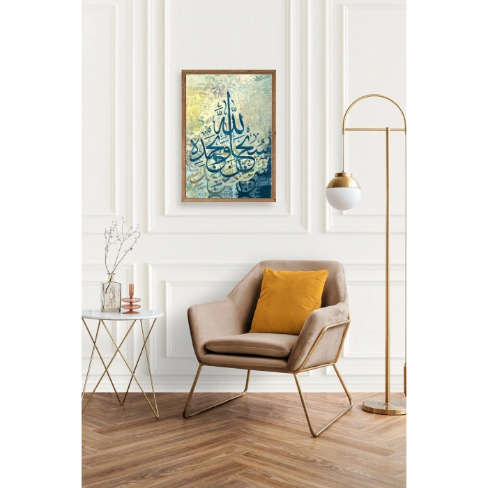 Hat Yazısı Ahşap Çerçeveli Tablo 50 x 70