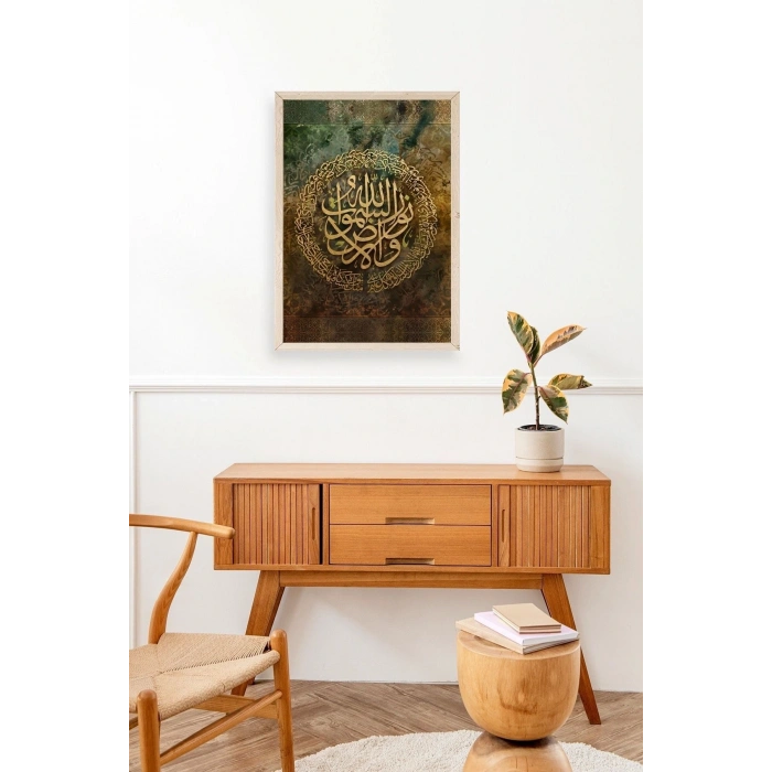 Hat Yazısı Ahşap Çerçeveli Tablo 50 x 70