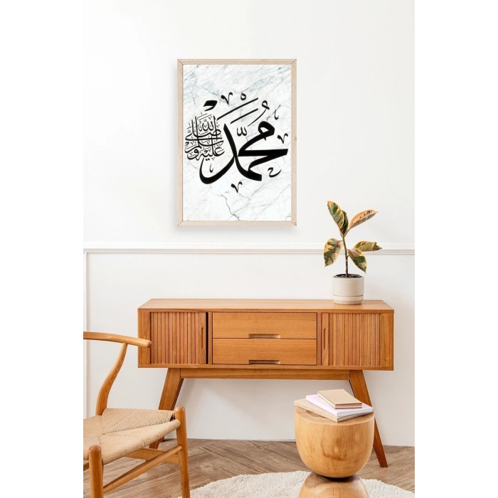 Hat Yazısı Ahşap Çerçeveli Tablo 50 x 70