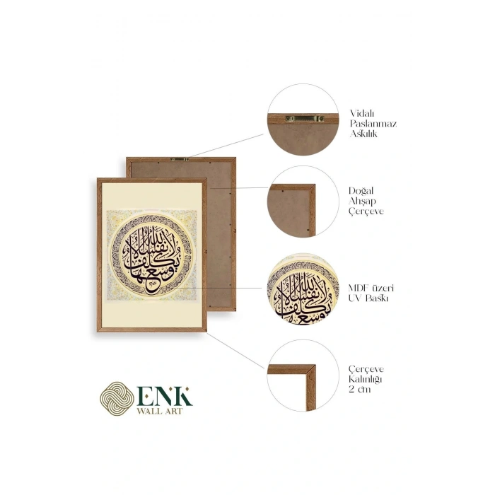 Hat Yazısı Ahşap Çerçeveli Tablo 50 x 70