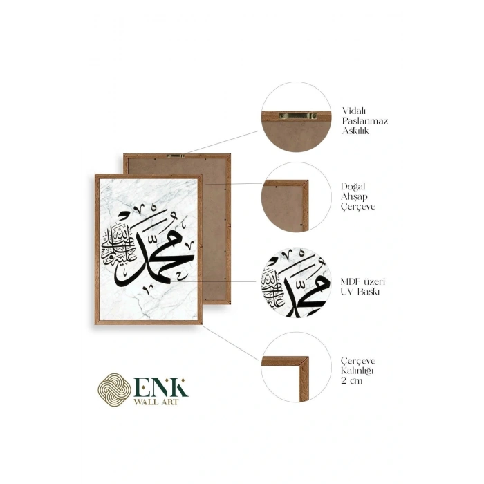 Hat Yazısı Ahşap Çerçeveli Tablo 50 x 70