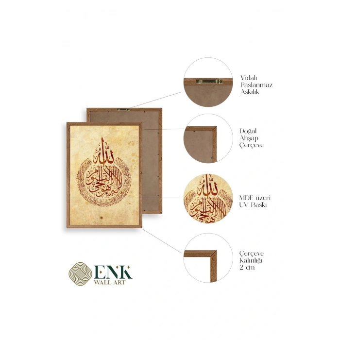 Hat Yazısı Ahşap Çerçeveli Tablo 50 x 70