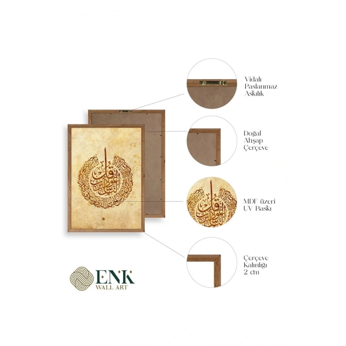 Hat Yazısı Ahşap Çerçeveli Tablo 50 x 70