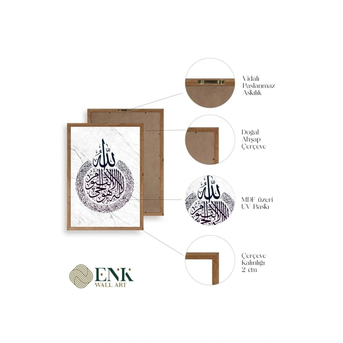 Hat Yazısı Ahşap Çerçeveli Tablo 50 x 70