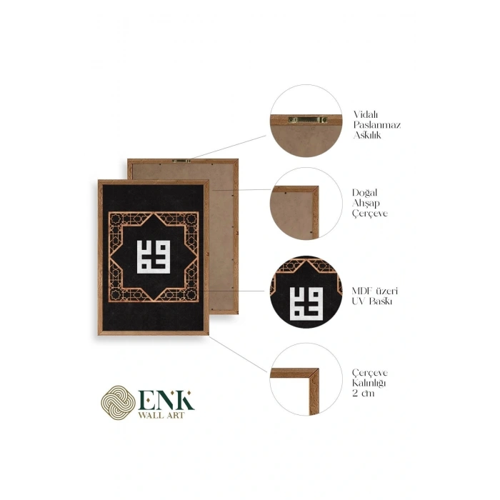 Hat Yazısı Ahşap Çerçeveli Tablo 50 x 70