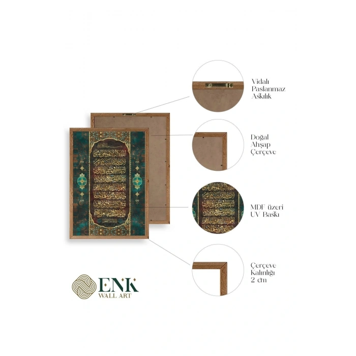 Hat Yazısı Dua Ahşap Çerçeveli Tablo 17 x 23