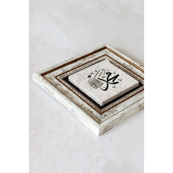 Hat Yazısı muhammed Yazılı Çerçeveli Taş Tablo , Çerçeveli Taş Duvar Dekoru-enkcrcvtbl--00122 20 cm