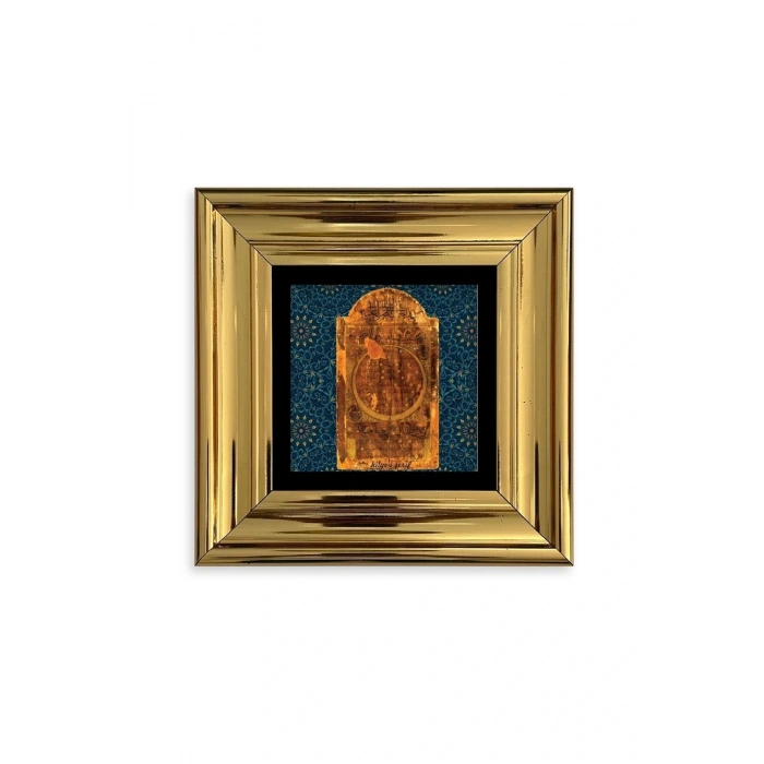 Hilye-i Şerif Çerçeveli Taş Tablo 20 cm