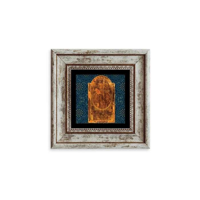 Hilye-i Şerif Çerçeveli Taş Tablo 20 cm