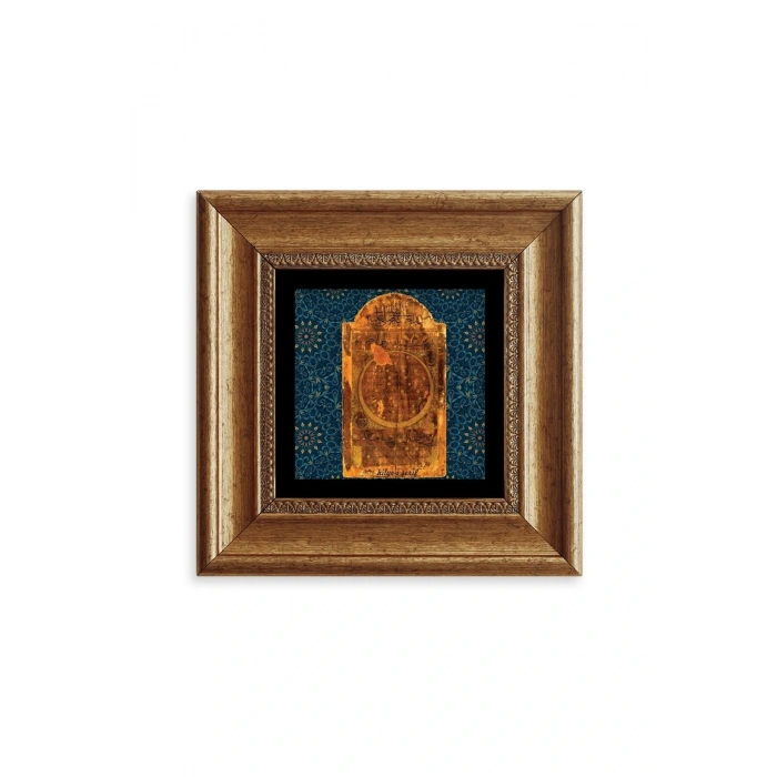 Hilye-i Şerif Çerçeveli Taş Tablo 20 cm