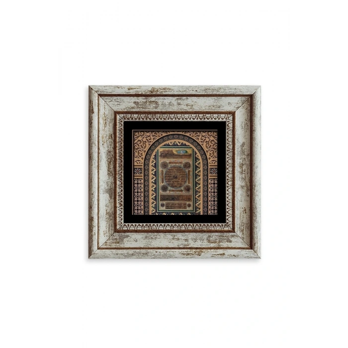 Hilye-i Şerif Çerçeveli Taş Tablo 20 cm