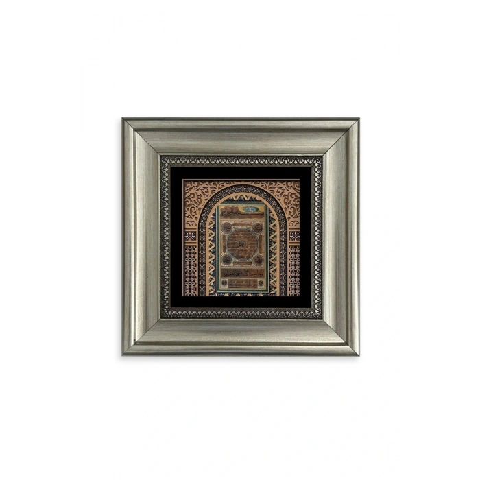 Hilye-i Şerif Çerçeveli Taş Tablo 20 cm
