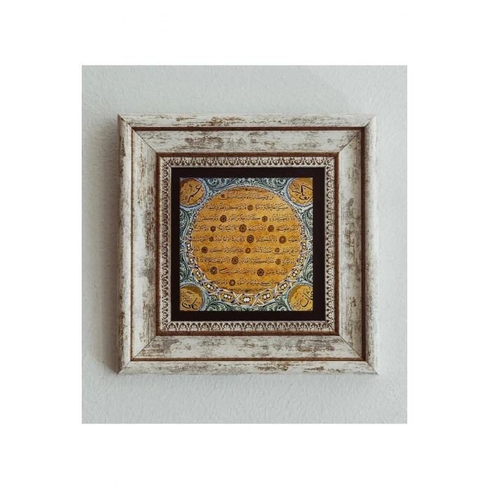 Hilye-i Şerif Çerçeveli Taş Tablo , Çerçeveli Taş Duvar Dekoru 20 cm