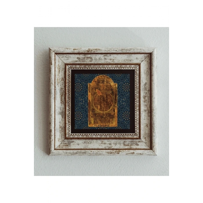 Hilye-i Şerif Çerçeveli Taş Tablo , Çerçeveli Taş Duvar Dekoru 20 cm