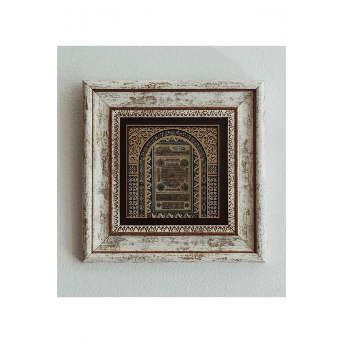 Hilye-i Şerif Çerçeveli Taş Tablo , Çerçeveli Taş Duvar Dekoru 20 cm