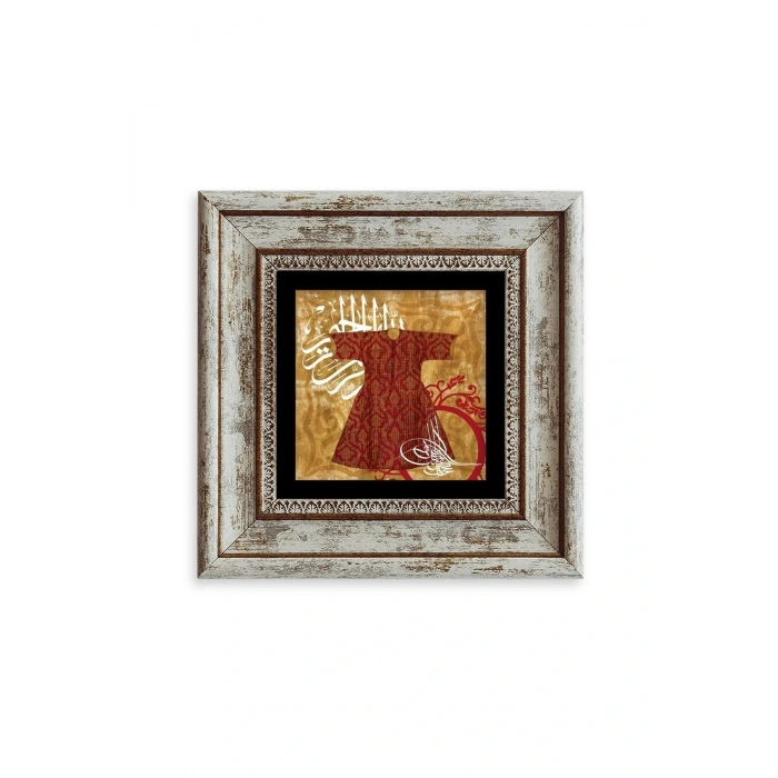 Kaftan ve Tuğra Çerçeveli Taş Tablo 20 cm