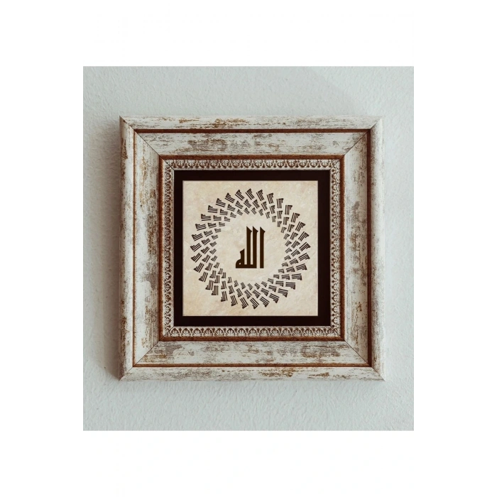 Kufi Allah Yazılı Çerçeveli Taş Tablo , Çerçeveli Taş Duvar Dekoru 20 cm