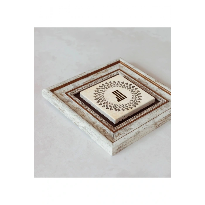 Kufi Allah Yazılı Çerçeveli Taş Tablo , Çerçeveli Taş Duvar Dekoru 20 cm