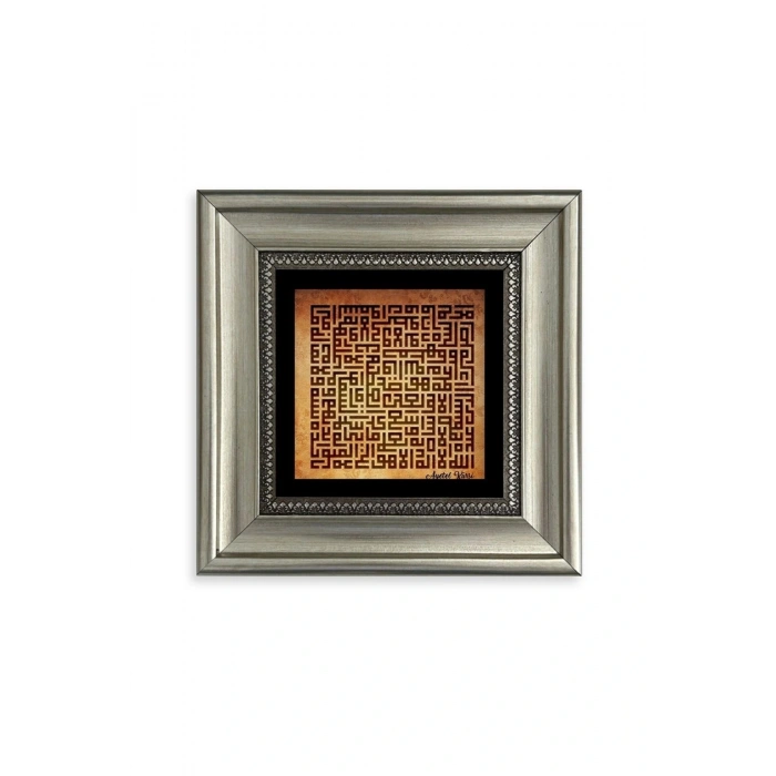 Küfi Ayetel Kürsi Çerçeveli Taş Tablo 20 cm