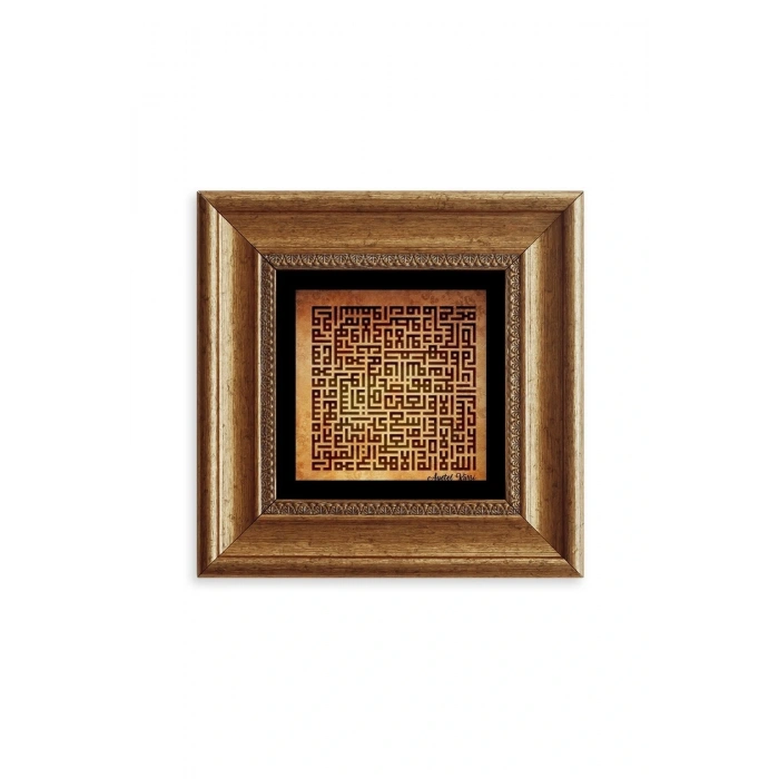 Küfi Ayetel Kürsi Çerçeveli Taş Tablo 20 cm