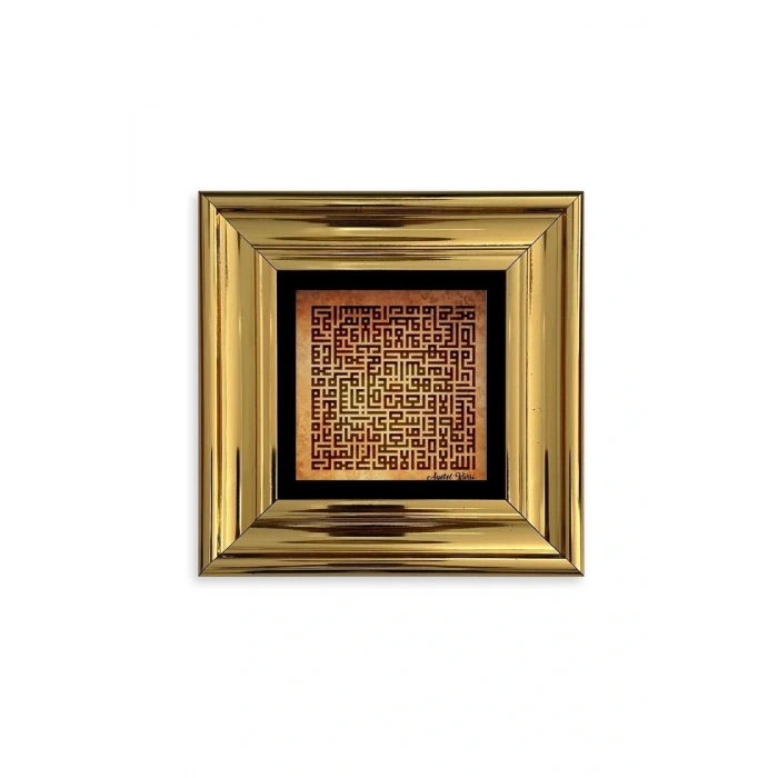 Küfi Ayetel Kürsi Çerçeveli Taş Tablo 20 cm