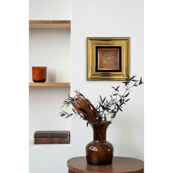 Küfi Ayetel Kürsi Çerçeveli Taş Tablo 20 cm