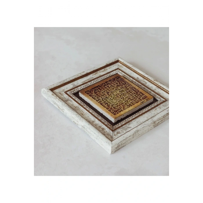 Kufi Ayetel Kürsi Çerçeveli Taş Tablo , Çerçeveli Taş Duvar Dekoru 20 cm