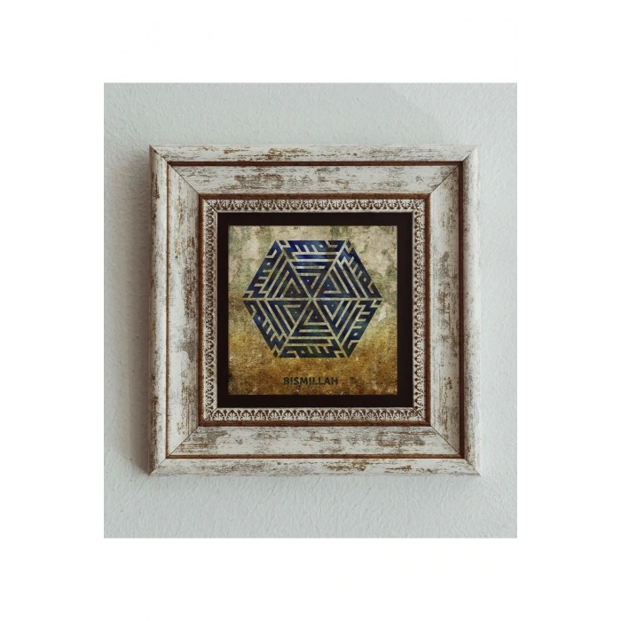 Kufi Bismillah Çerçeveli Taş Tablo , Çerçeveli Taş Duvar Dekoru 20 cm