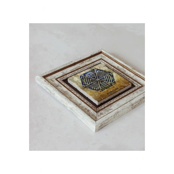 Kufi Bismillah Çerçeveli Taş Tablo , Çerçeveli Taş Duvar Dekoru 20 cm