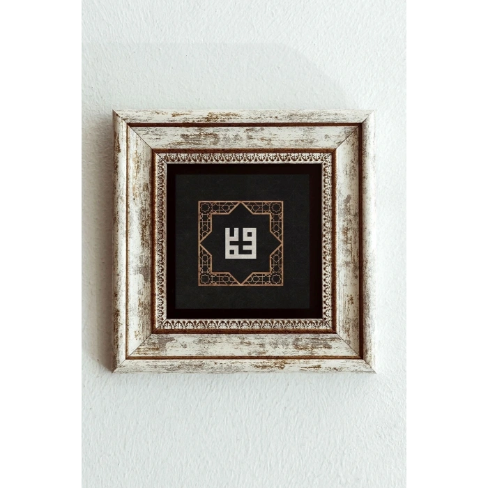 Kufi Çerçeveli Taş Tablo , Çerçeveli Taş Duvar Dekoru-enkcrcvtbl-00133 20 cm