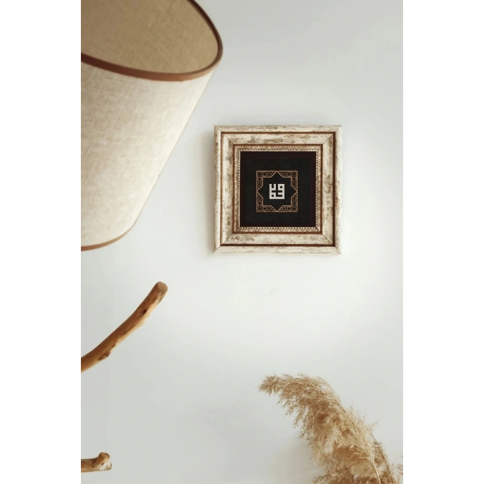 Kufi Çerçeveli Taş Tablo , Çerçeveli Taş Duvar Dekoru-enkcrcvtbl-00133 20 cm