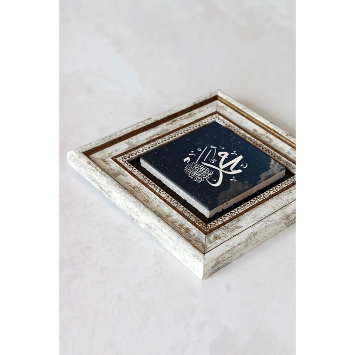 Muhammed Çerçeveli Taş Tablo , Çerçeveli Taş Duvar Dekoru-enkcrcvtbl-00129 20 cm