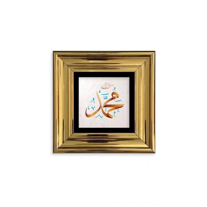 Muhammed (SAV) Çerçeveli Taş Tablo 20 cm
