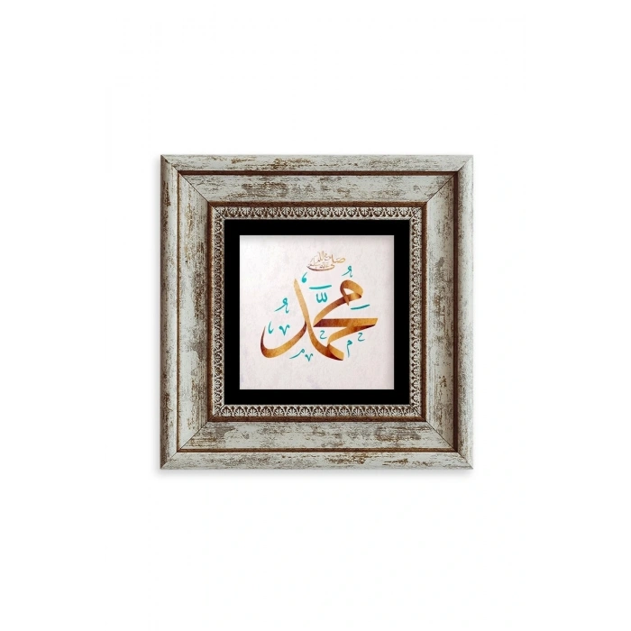 Muhammed (SAV) Çerçeveli Taş Tablo 20 cm