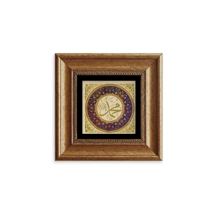 Muhammed SAV Çerçeveli Taş Tablo 20 cm