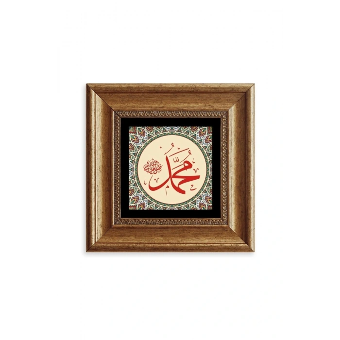 Muhammed (SAV) Çerçeveli Taş Tablo 20 cm