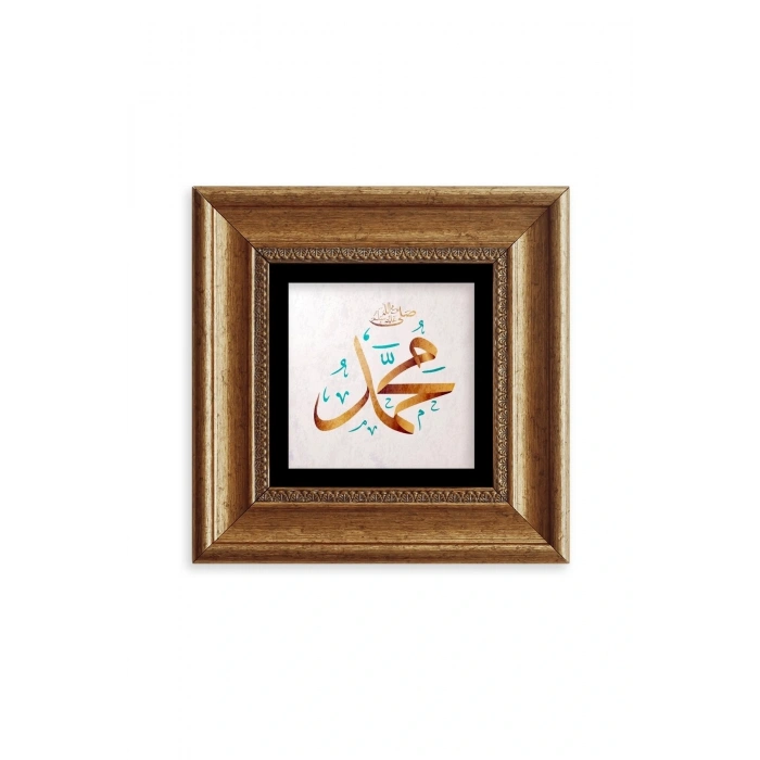 Muhammed (SAV) Çerçeveli Taş Tablo 20 cm